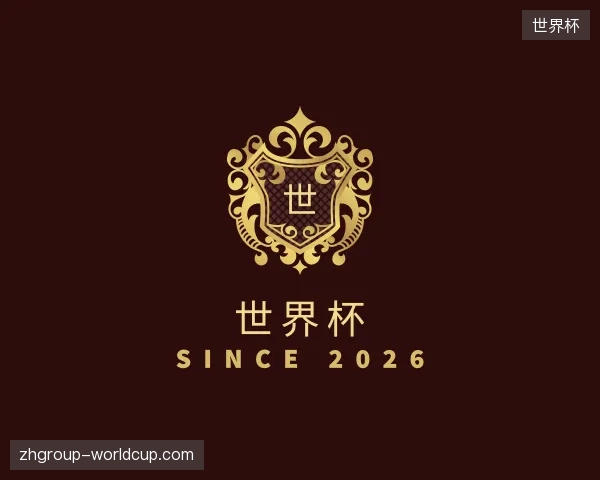 探访世界杯官方网站